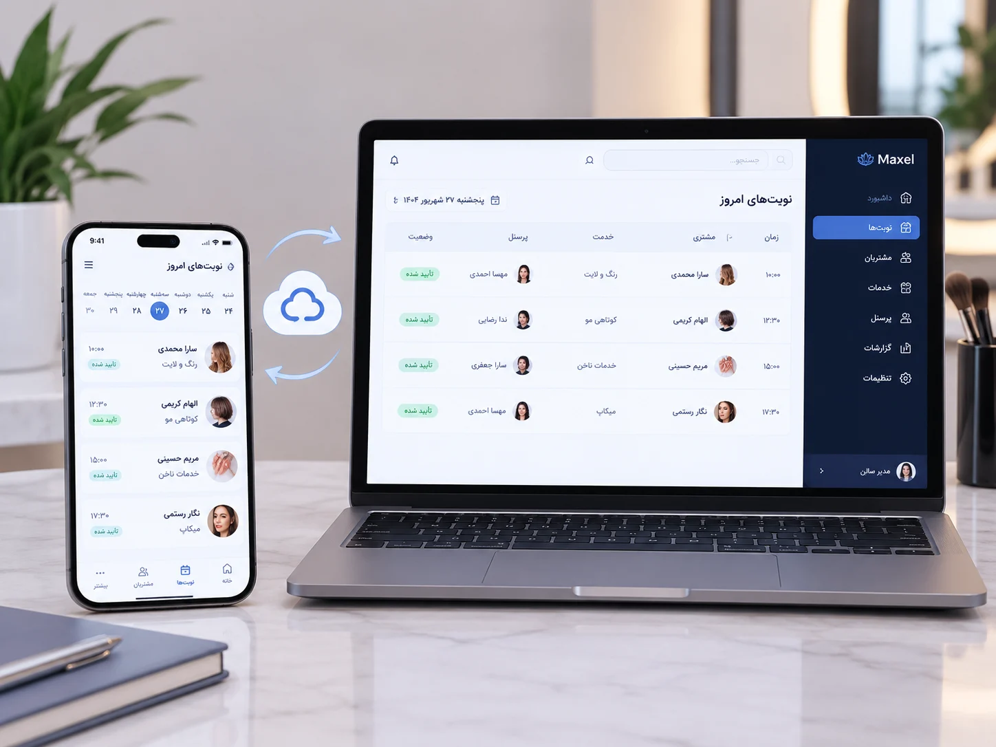 برنامه مدیریت آرایشگاه؛ نوبت یکسان روی موبایل و لپ‌تاپ